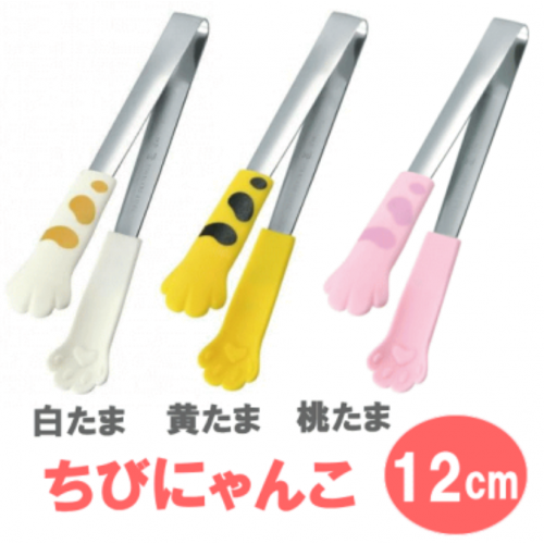 日本製可愛貓手小夾子(白/黃)